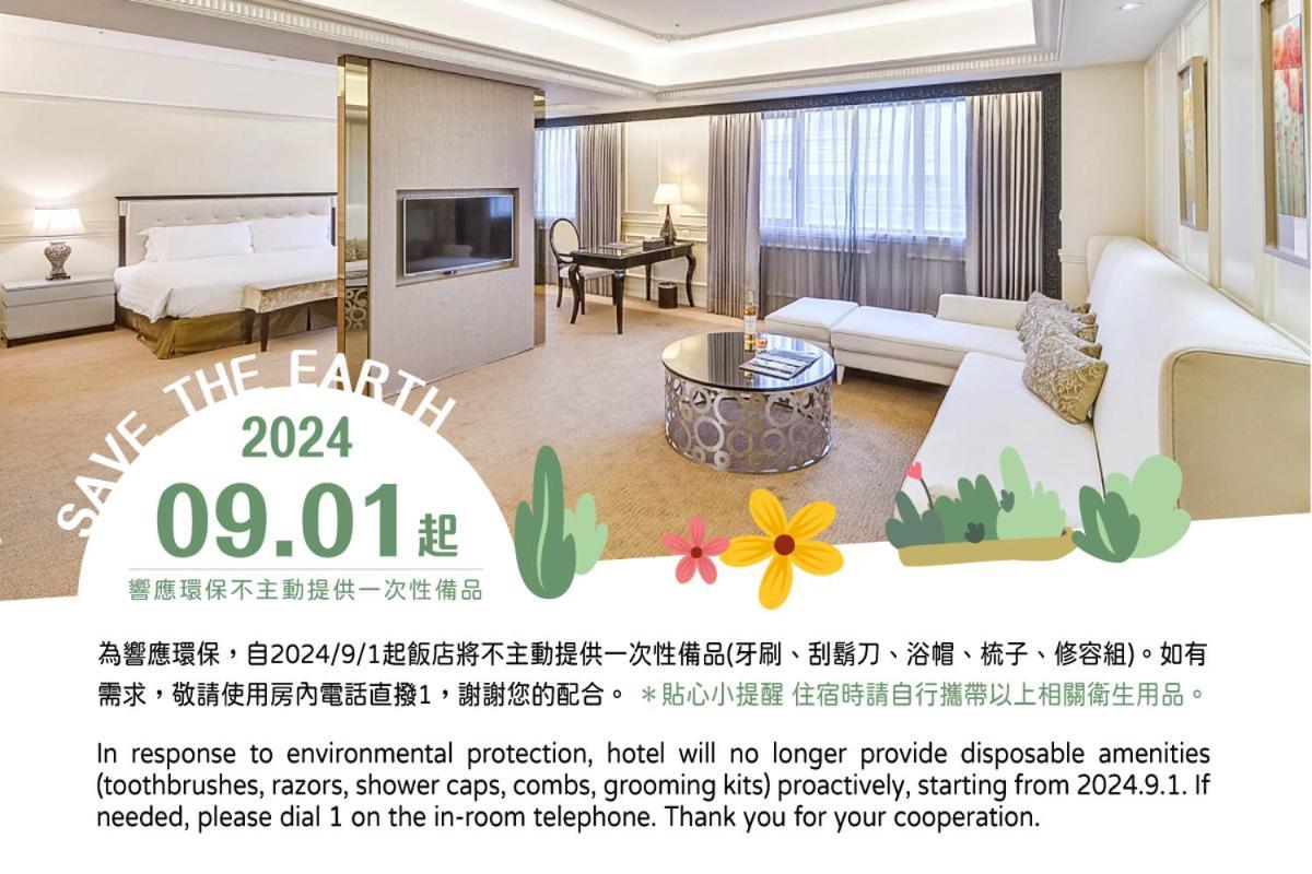Forte Hotel Xizhi Exteriör bild